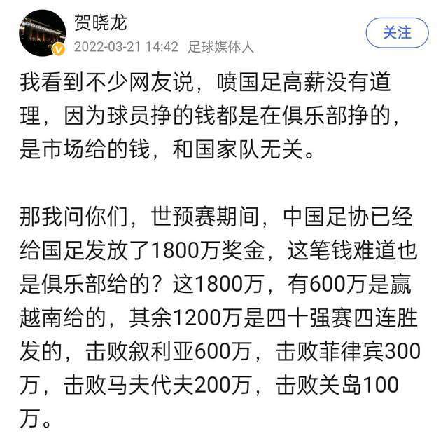 利物浦前锋加克波本周接受采访时谈到了队友萨拉赫，加克波表示萨拉赫是队内的榜样。